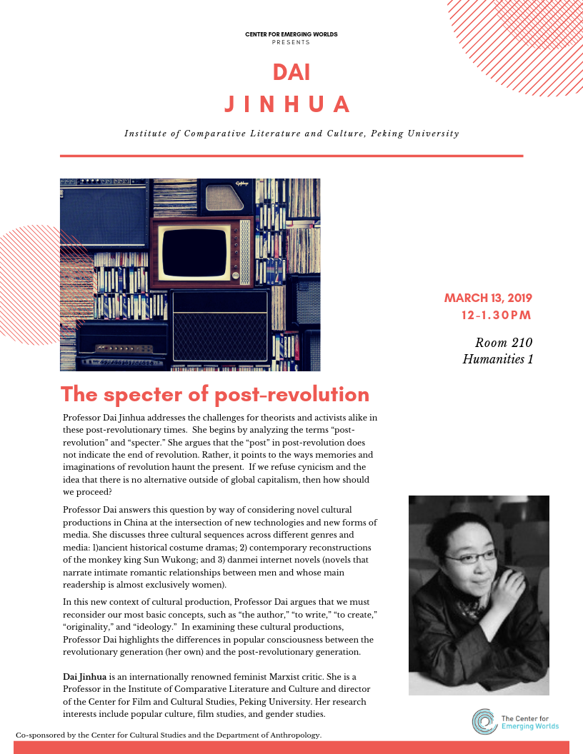 Flyer for Dai Jinhua Talk in March 2019